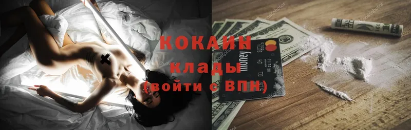 COCAIN Боливия  купить закладку  Ленинск 